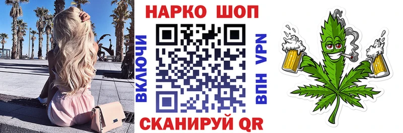 Магазины продажи наркотиков Сясьстрой Марихуана  OMG как войти  ГАШИШ  МЕФ 