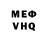 АМФЕТАМИН VHQ Erika Evans