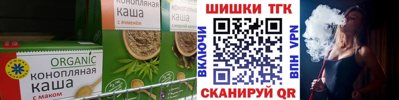 kraken ссылки  Сясьстрой  shop официальный сайт  Еда ТГК марихуана 