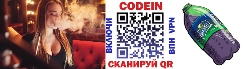omg ONION  Сясьстрой  Кодеин Purple Drank  хочу наркоту 