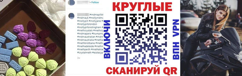 omg маркетплейс Сясьстрой ЭКСТАЗИ круглые