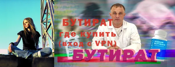 таблы Нягань