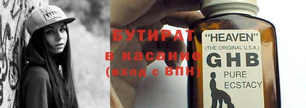 амфетамин Нязепетровск