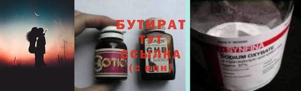 прущая мука Армянск