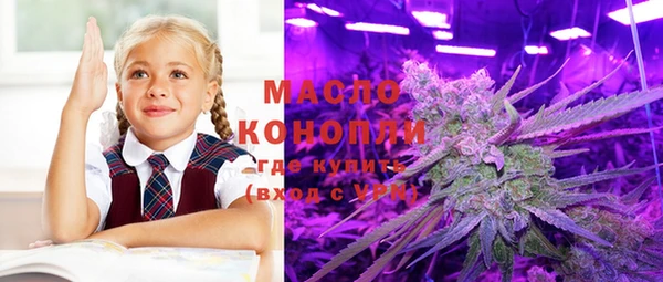 прущая мука Армянск