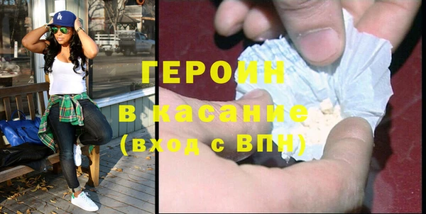 прущая мука Армянск