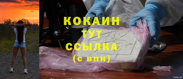 бутик Няндома