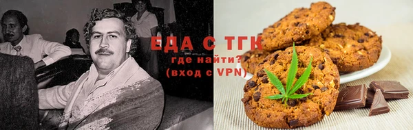 прущая мука Армянск
