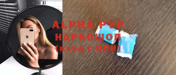 прущая мука Армянск