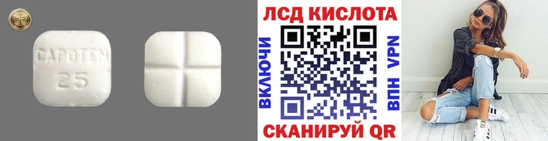 Лсд 25 экстази ecstasy  Сясьстрой 