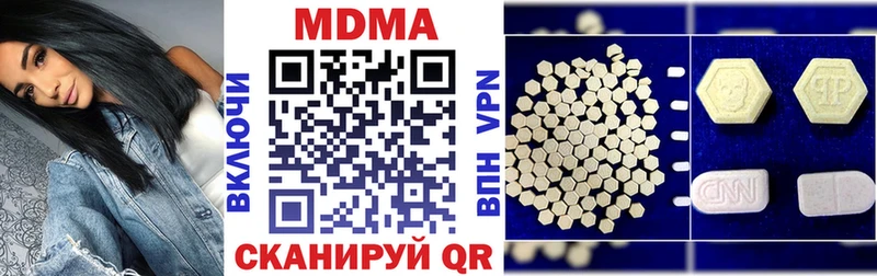 закладка  Сясьстрой  hydra зеркало  MDMA Molly 