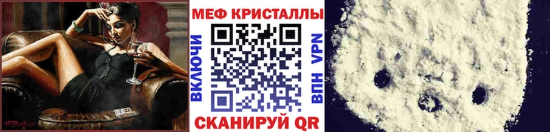 цены наркотик  блэк спрут онион  МЕФ кристаллы  Сясьстрой 