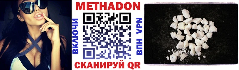 Метадон мёд  Сясьстрой 