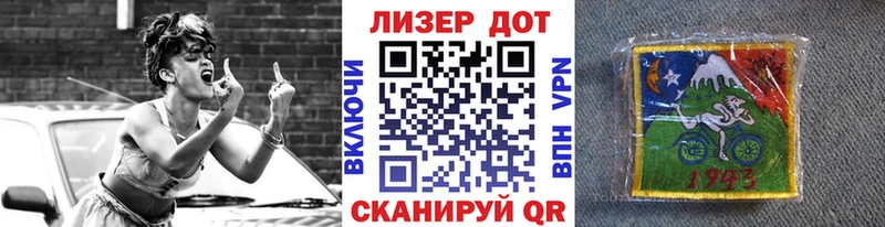 Марки N-bome 1,8мг  Сясьстрой 