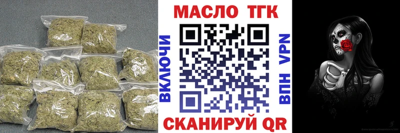 наркошоп  Сясьстрой  ТГК концентрат 